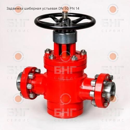 Задвижка шиберная устьевая DN 150 PN 21 чертеж