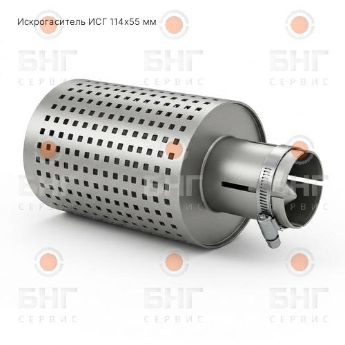 Искрогаситель ИСГ 92х50 мм чертеж