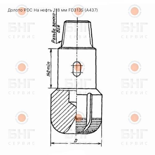 Долото PDC На нефть 118 мм FD313S (A437) чертеж