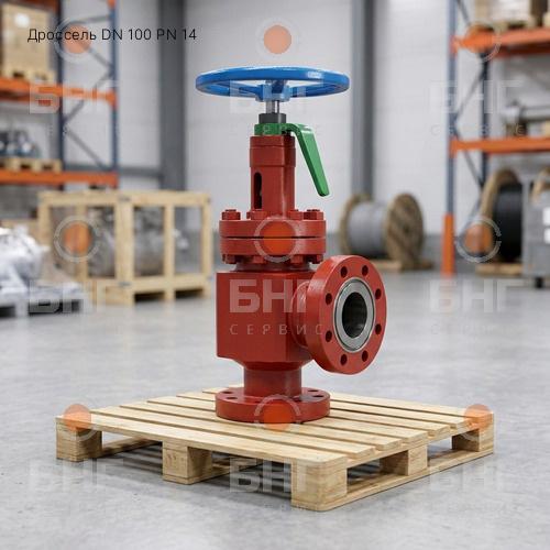 Дроссель DN 50 PN 14 чертеж