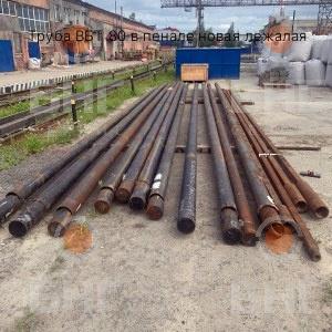Труба ВБТ 80 в пенале новая лежалая в Казани